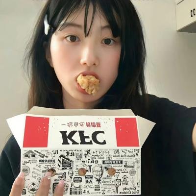 因爱富有